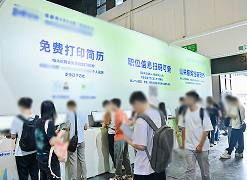 桑植县人才招聘会